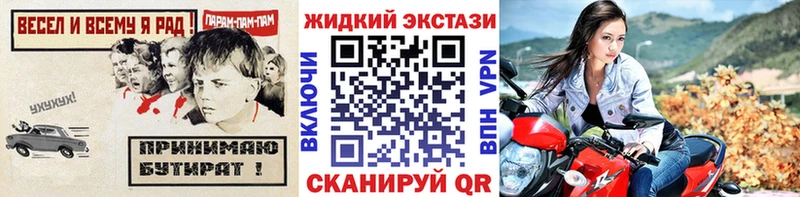 цены наркотик  Юхнов  БУТИРАТ 99% 