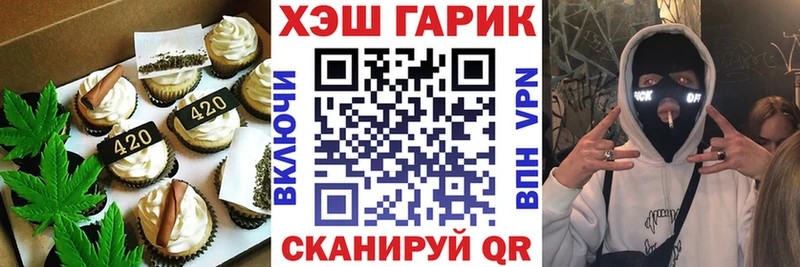 Еда ТГК конопля  как найти наркотики  Юхнов 