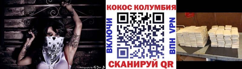 купить наркоту  Юхнов  COCAIN Колумбийский 