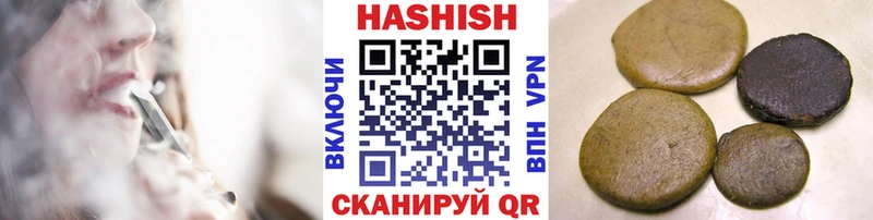 ГАШ индика сатива  купить наркоту  Юхнов 