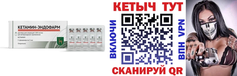 где купить наркоту  kraken вход  КЕТАМИН VHQ  Юхнов 