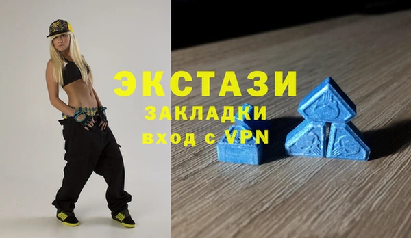 мефедрон мука Аркадак