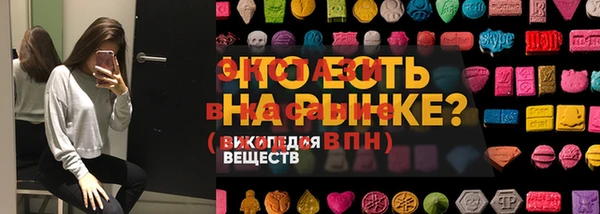 прущая мука Ельня