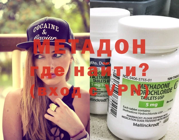 мефедрон мука Аркадак