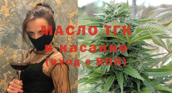 мефедрон мука Аркадак