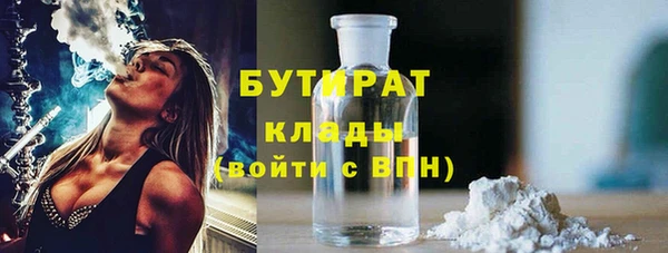 каннабис Арсеньев