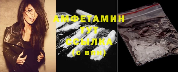 мефедрон мука Аркадак
