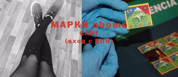 мефедрон мука Аркадак