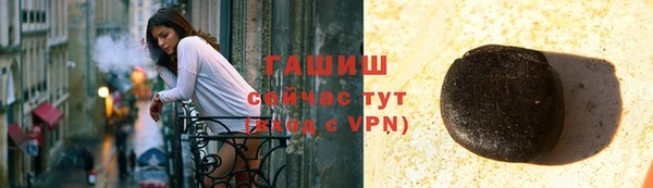 мефедрон мука Аркадак
