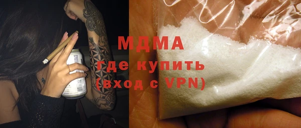 каннабис Арсеньев