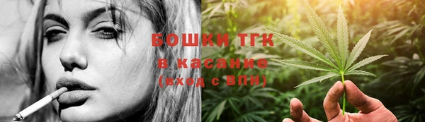 мефедрон мука Аркадак