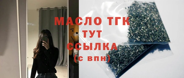 мефедрон мука Аркадак