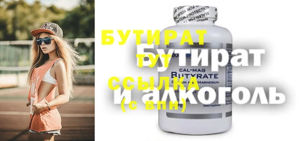 мефедрон мука Аркадак
