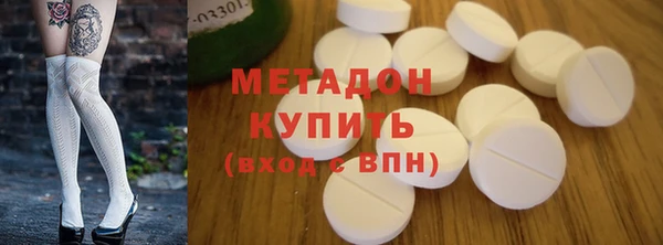 мефедрон мука Аркадак