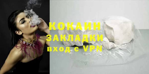 мефедрон мука Аркадак