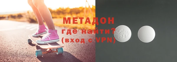 мефедрон мука Аркадак