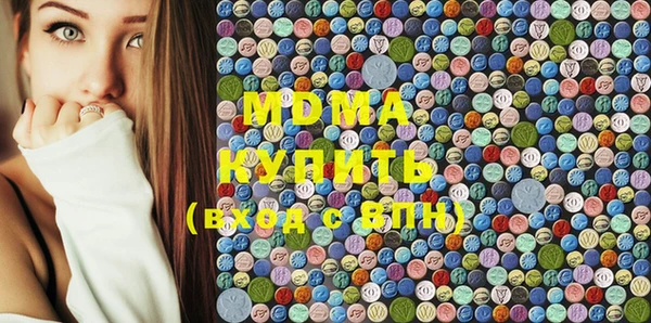 марки lsd Армянск