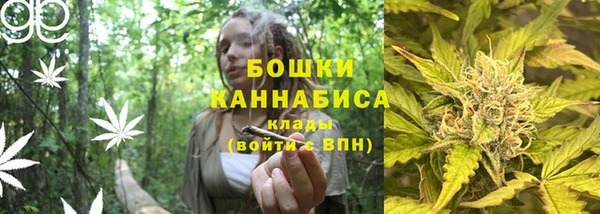 каннабис Арсеньев