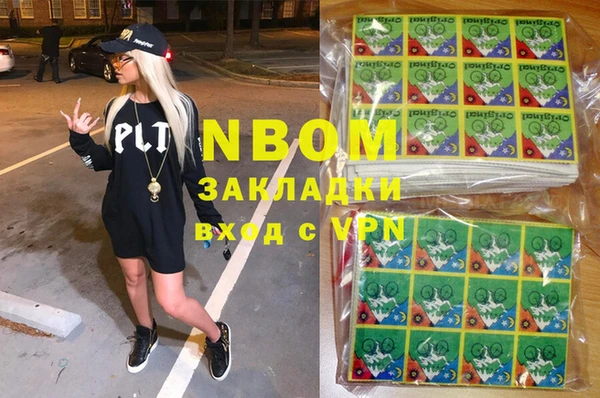 марки lsd Армянск