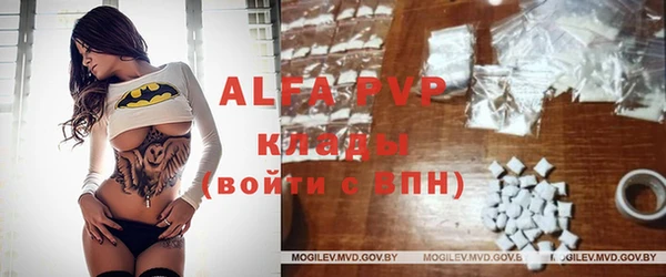 мефедрон VHQ Елабуга