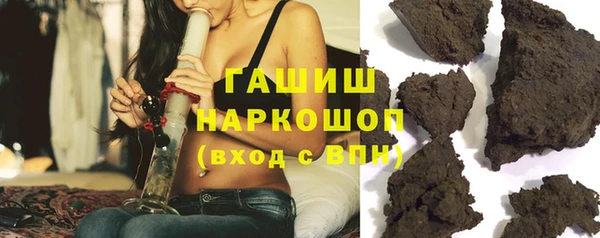мефедрон мука Аркадак