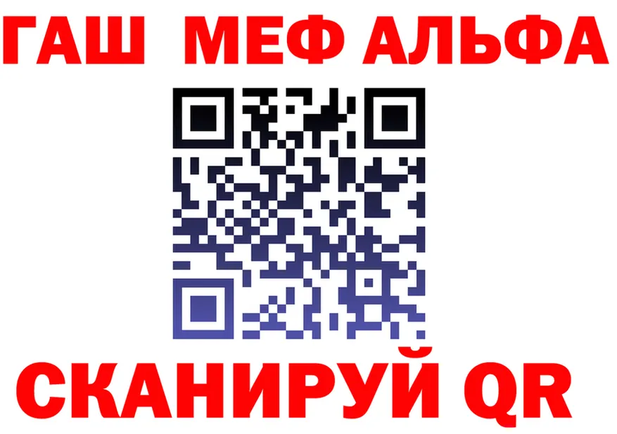 ГАШ Изолятор ТОР мориарти mega Юхнов