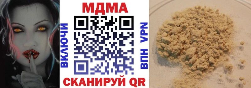 МДМА Molly  Юхнов 