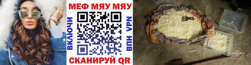 Меф кристаллы  darknet состав  Юхнов 