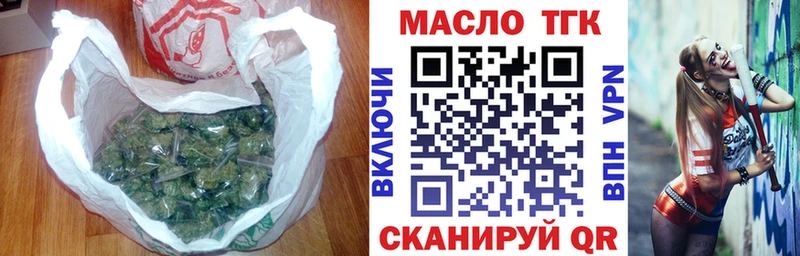 как найти   Юхнов  ТГК гашишное масло 